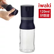 【iwaki】日本品牌耐熱玻璃胡椒/晶鹽研磨罐(黑色)(原廠總代理)