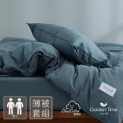 GOLDEN-TIME-雲眠紗薄被套床包組(海軍藍-雙人)