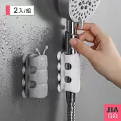JIAGO 吸盤式可移動蓮蓬頭架-2入組 白色