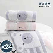 【星紅織品】可愛眨眼熊純棉毛巾-24入組 粉色
