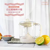 HIKUMO日云 鮮嫩榨汁機1L HKM-JB1023P