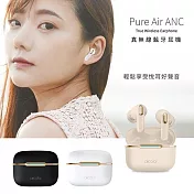 aircolor Pure Air 日系HIFI潮風 ANC/ENC降噪 真無線藍牙耳機 冰川白