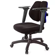 GXG 低雙背 工學椅(3D手遊休閒扶手) TW-2605 E9M