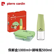pierre cardin皮爾卡登 儷人二入組(保鮮盒1000ml+調味瓶500ml) PCJR-119+PCJR-608