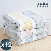 【星紅織品】台灣製色紗竹炭輕量浴巾-12入 藍色