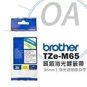Brother 護貝標籤帶 TZe-M65/TZ-M65 (36mm 消光透明底白字) 原廠公司貨