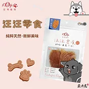 【宏瑋】寵物汪汪零食系列  雞小胸肉片  2包組