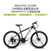 BIKEONE KS300鋁合金碟煞登山車 26吋 SHIMANO 24速全套線控機械式碟煞可鎖死前叉CP值首選MTB- 黑黃