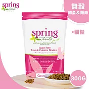 美國 Spring Naturals 曙光無榖全齡貓飼料/乾糧_鮪魚雞肉餐_300G