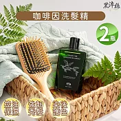 日本黑淬絲 咖啡因保濕護色洗髮精(清新含羞草)升級版(320mlX2瓶) 控油 護色 落髮 健髮