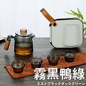 【TEA Dream】日式透感玻璃泡茶分離快客旅行茶具組 (露營茶具組 登山茶具組) 霧黑鴨綠