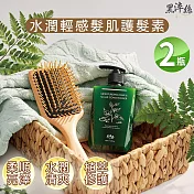 日本黑淬絲 水潤輕感髮肌護髮素(清新含羞草)(320mlX2瓶) 舒緩修護