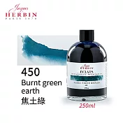 法國J.Herbin Eclats光耀系列 水彩墨水 250ml 紫藍綠色系- 450焦土綠