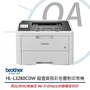 Brother HL-L3280CDW 商務型彩色雷射印表機 (原廠公司貨) 無線/Wi-Fi Direct