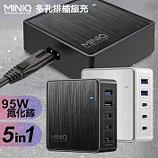 【MiniQ】AC-DK200T 五孔2A3C 95W 氮化鎵 5合1多孔排插旅充 深邃黑