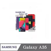 三星 Samsung Galaxy A35 5G 經典書本雙色磁釦側翻可站立皮套 手機殼 可插卡 保護套 紫色