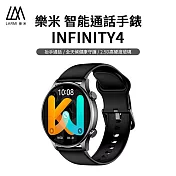 【LARMI樂米】INFINITY 4 智能手錶(抬手通話 運動手錶 IP68防水 防水手錶 睡眠手錶) 黑色