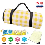 成功SUCCESS 防潮野餐墊(附透明收納袋) AL021