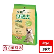 Donna 多納 低敏犬皮毛保健配方2kg*6包羊肉深海魚狗飼料 (狗飼料 狗乾糧 犬糧)