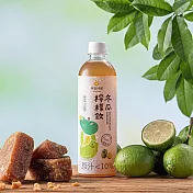 【憋氣檸檬】檸檬汁 冬瓜檸檬汁 百香檸檬汁任選15瓶(600ml/瓶〉 全部檸檬汁