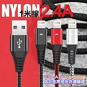 DAPAD 鋁合金亮燈2.4A快充傳輸線 USB-A to Lightning 100cm 紅色