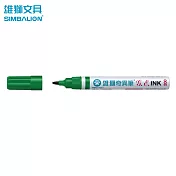 雄獅 No.200 奇異筆 綠