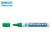 雄獅 NO.230白板筆  綠