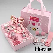【Hera赫拉】兒童款髮飾禮盒套組18入 H111051601 粉色系