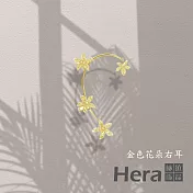 【Hera 赫拉】輕奢閃鑽花朵耳掛式耳環 H111031101 金色左耳