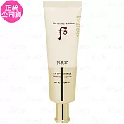 Whoo 後 拱辰享美無痕防曬乳 升級版 SPF50+/PA++++(50ml)(公司貨)