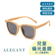 【ALEGANT】自然時尚6-13歲兒童專用輕量矽膠彈性太陽眼鏡/UV400方框偏光墨鏡 水豚黃