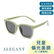 【ALEGANT】自然時尚6-13歲兒童專用輕量矽膠彈性太陽眼鏡/UV400方框偏光墨鏡 水草綠