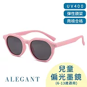 【ALEGANT】休閒時尚6-13歲兒童專用輕量矽膠彈性太陽眼鏡/UV400圓框偏光墨鏡 香蘋粉