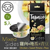 (4盒組)TAPAZO特百滋 犬用絕配凍乾佐餐杯 7克/5入1盒 犬零食 狗凍乾零食 點心 - 雞肉+地瓜+青豆-5杯/盒×4盒