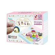 OPEN!賓果派對 | KIDDY KIDDO 綺迪樂