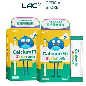 【LAC利維喜】2入組 兒童鈣高高果凍30包-葡萄口味(維他命C+D/乳酸鈣/不含糖/紅藻鈣)