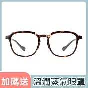 【雙抗保護】濾藍光韓版潮流經典款琥珀光學眼鏡 3551C6 琥珀
