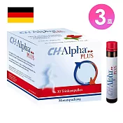 德國 CH-Alpha 膠原蛋白口服液 單瓶25ml(30入X3盒) 新增玫瑰果提取物和維生素C