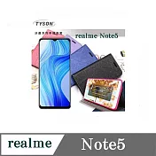可站立 可插卡 realme Note5 冰晶系列 隱藏式磁扣側掀皮套 保護套 手機殼 側翻皮套 紫色