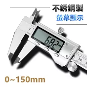 金屬精鋼數字顯示電子測量游標卡尺-150mm