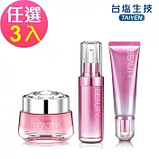 【台鹽生技】極緻賦活精華EX++/激因賦活菁華EX+/水凝乳EX SPF50★★★-任選3入 極緻賦活*3入