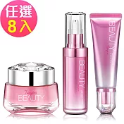 【臺鹽生技】極緻賦活精華EX++/激因賦活菁華EX+/水凝乳EX SPF50★★★-任選8入 極緻*8