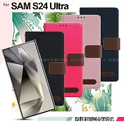 Xmart for Samsung Galaxy S24 Ultra 度假浪漫風斜紋支架皮套 灰色