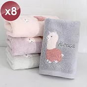 【HKIL-巾專家】可愛羊駝純棉毛巾-8入組 紫色