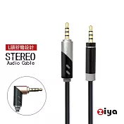 [ZIYA] 音源對接線 AUX 3.5mm 三環四極 金屬接頭 可90旋轉頭 低沉藍調 (共三色) 黑色藍調