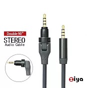 [ZIYA] 音源對接線 AUX 3.5mm 三環四極 金屬接頭 雙向90灣頭 暢快嘻哈 (共三色) 灰色嘻哈