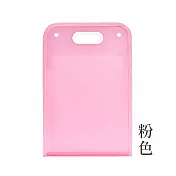 【E.dot】13層手提豎式風琴檔案夾 -2入組 粉色