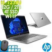 HP 250 G9 (i5-1235U/16G+16G/4TSSD+2TB/15.6FHD/W11P)
