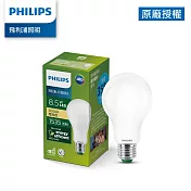 Philips 飛利浦 8.5W LED超效光燈泡 2入 燈泡色/晝光色 黄光
