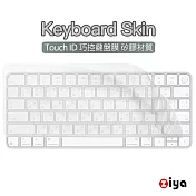 [ZIYA] Apple Mac Touch ID 巧控鍵盤保護膜 環保矽膠材質 A3118 A2449
